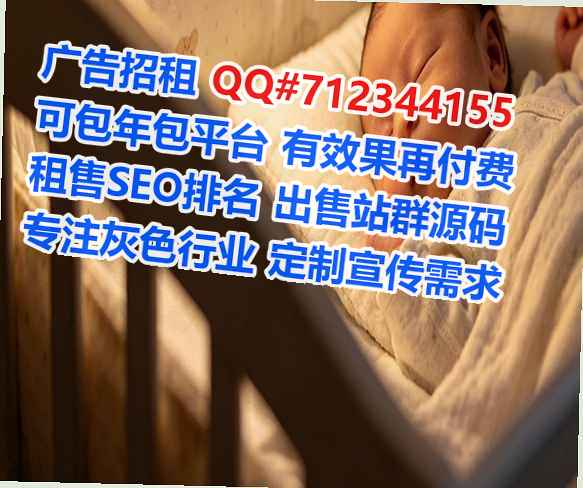 新丰代母教育经营部